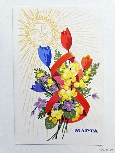 Жук 1970 8 марта