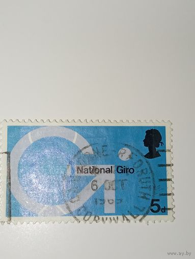 Великобритания 1969  Изображает символ финансовой системы National Girobank (arrow-G symbol) и знак компьютерного транзистора.