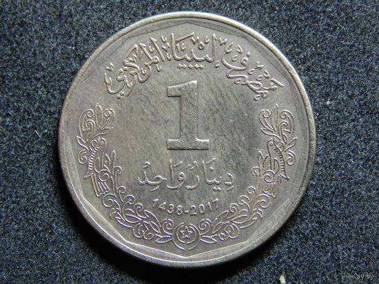 Ливия 1 динар 2017г.
