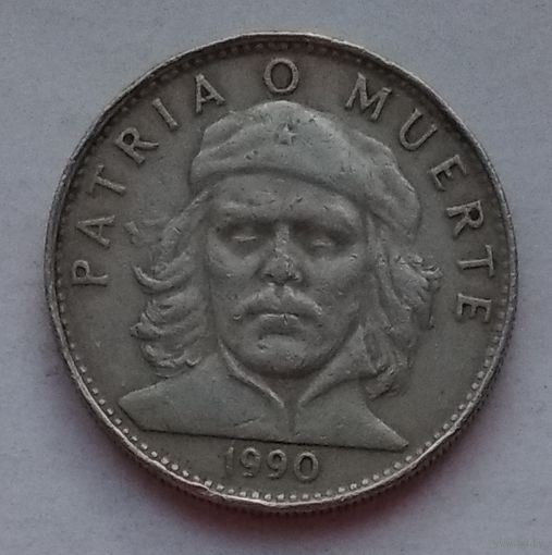 Куба 3 песо 1990 г.
