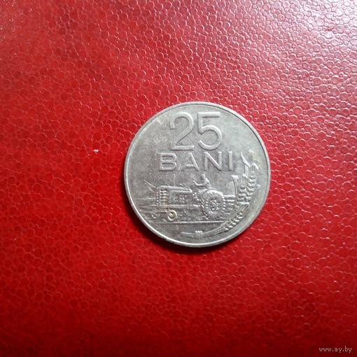 25 бани 1966 Румыния