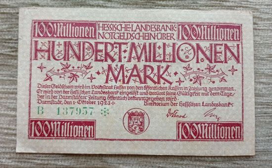 Werty71 Германия 100000000 марок 1923 100 миллионов банкнота Дармштадт
