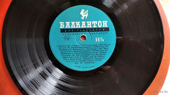 Пластинка. Фрагменты из классических опер. Фирма "Балкантон"