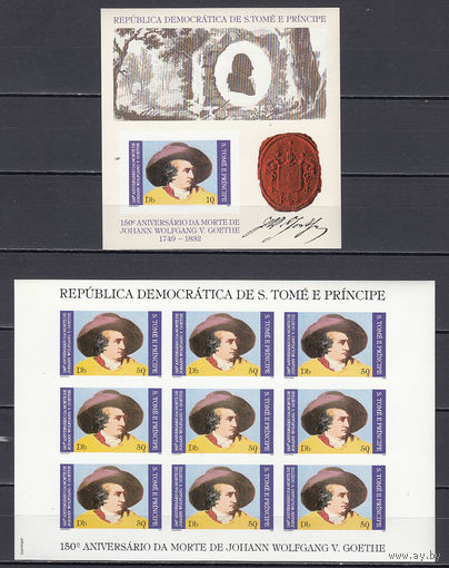 Поэзия. Гете. Сан-Томе и Принсипе. 1982. Малый лист и блок б/з. Michel N 765В, бл91В (202,0 е)