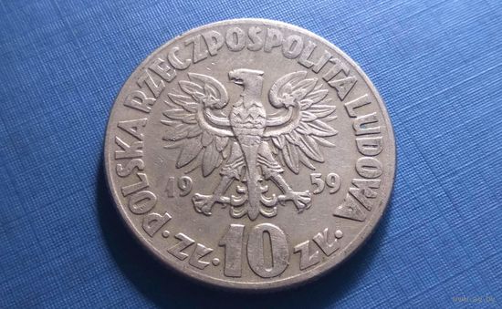 10 злотых 1959. Польша. Николай Коперник.