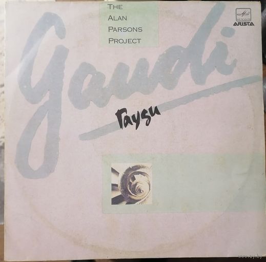 Alan Parsons Project	"Gaudi"