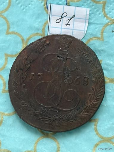 5 копеек 1768