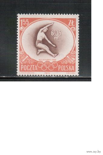 Польша-1956,(Мих.994)  *,  Спорт, ОИ-1956, Победительница  (одиночка)