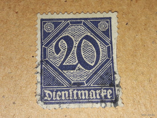Германия Рейх 1920  Служебная марка