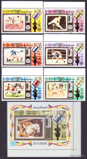 1972 Рас-эль-Хайма 824-830 1972 Олимпийские игры в Мюнхене