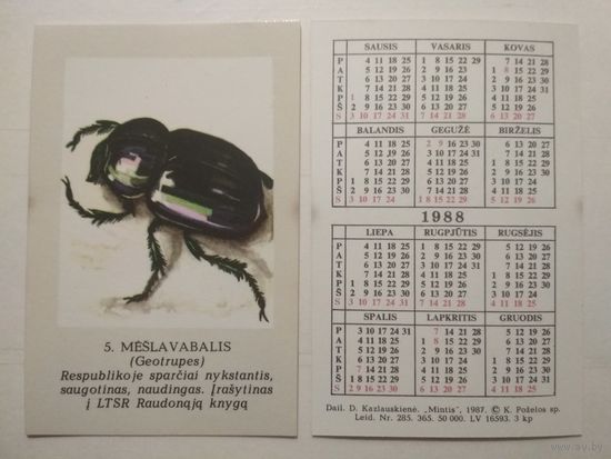 Карманный календарик. Жук . 1988 год