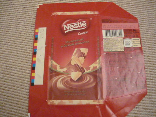 Обертка шоколада  NESTLE