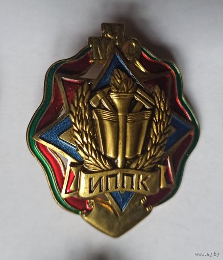 Знак МЧС, пожарный, ИППК, учёба