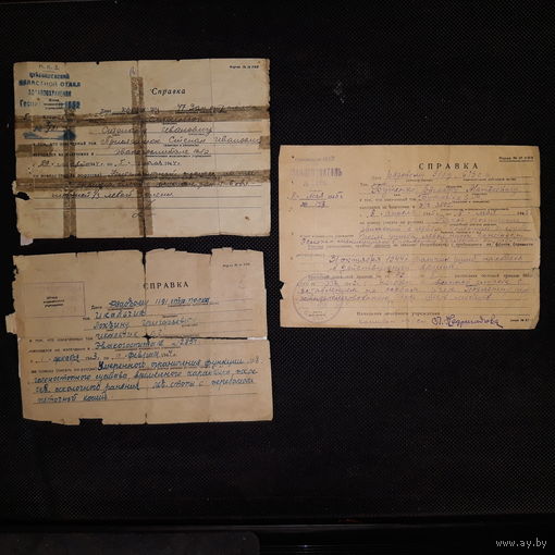 3 Справки о ранении ркка 1941-45 (C)