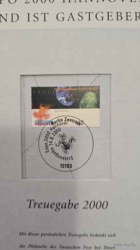 Всемирная выставка 1.6, Подарок за лояльность члена клуба филателистов, 2000,престиж-буклет первый день гашения