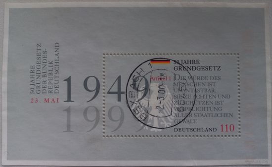 Германия. 1999г. 50 лет конституции.