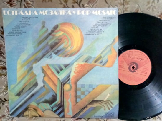 Виниловая пластинка ЭСТРАДНАЯ МОЗАИКА.