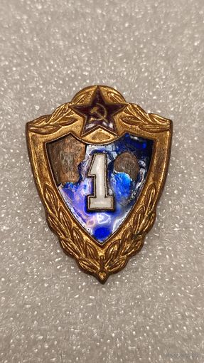 Знак значок Солдатская классность,тяжелая, 200 лотов с 1 рубля,5 дней!