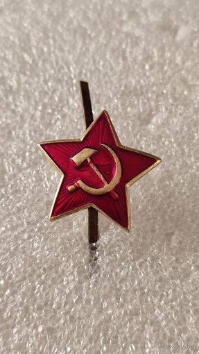 Кокарда звездочка звезда маленькая, 200 лотов с 1 рубля,5 дней!