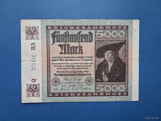 5000 МАРОК 1922