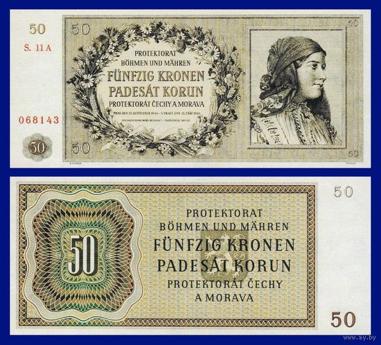 [КОПИЯ] Богемия и Моравия 50 крон 1944 г.