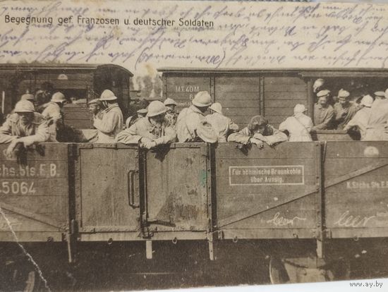 Фото ПМВ Немецкий солдаты и пленные французские солдаты.Оригинал