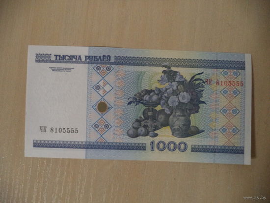 1000 руб.2000 г. ЧК 8105555. Беларусь.
