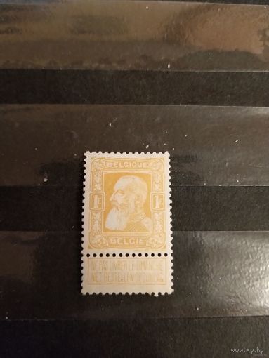 1905 Бельгия мих76а оценка 150 евро чистая без клея без дыр отличная сохранность король Леопольд 2 (3-5)