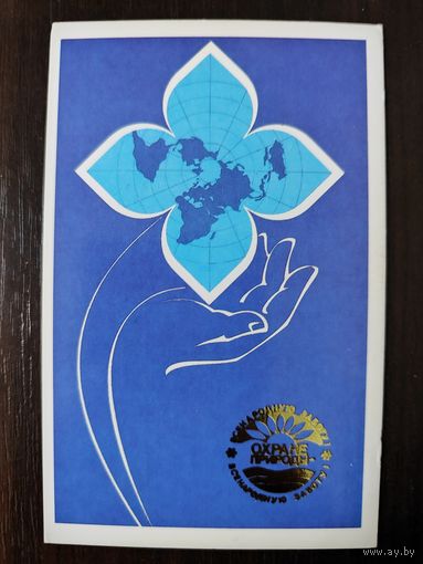 Календарик Плакат 1989г