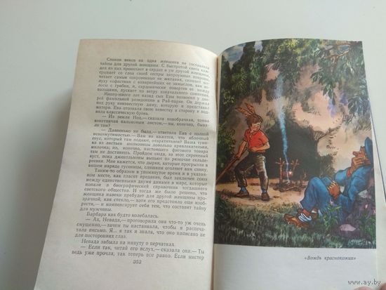 О.Генри. Новеллы. 1978