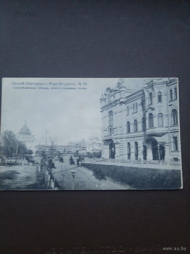 Открытка Н. Новгород Благовещенская площадь.Пописана