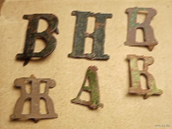 Буквы на погоны