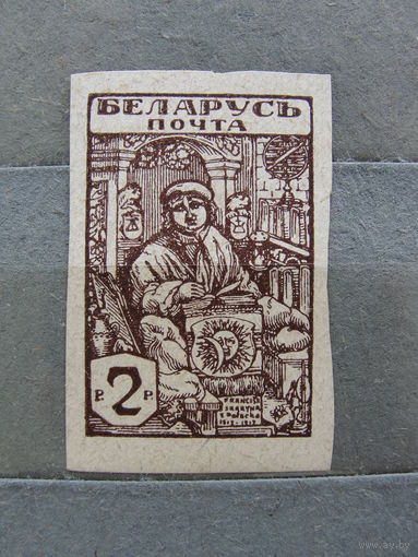 Продажа коллекции с 1 рубля! Беларусь.