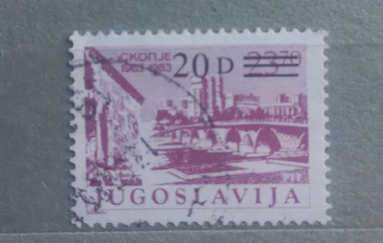 Югославия. Архитектура.