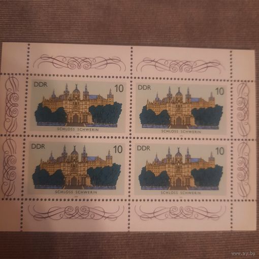 ГДР 1986. Архитектура. Schloss Schwerin. Малый лист