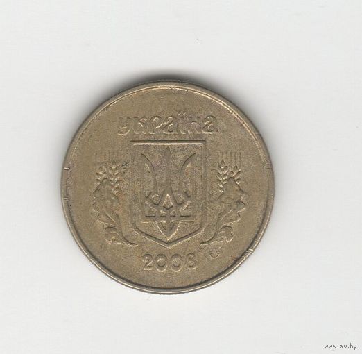 10 копеек Украина 2008 Лот 8681