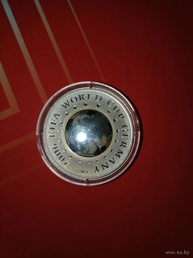 20 рублей 2005 Чемпионат мира по футболу 2006 в Германии