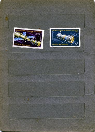 СССР, 1981, КОСМОС** , серия 2м, чистая