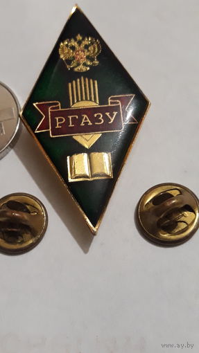 Значок " Ромб РГАЗУ "