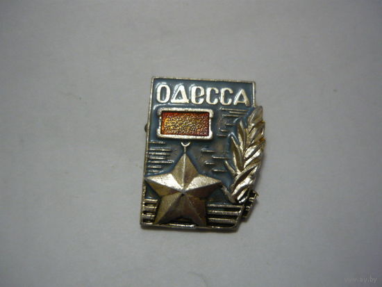 ОДЕССА