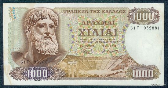 Греция 1000 драхм 1970 год.