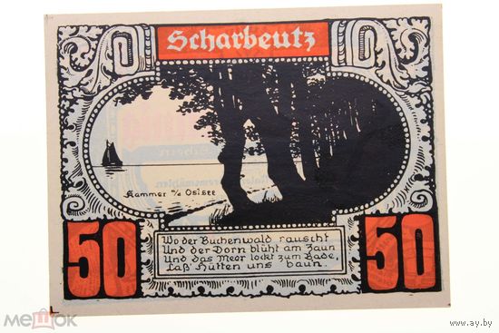РАСПРОДАЖА!!! - ГЕРМАНИЯ ПЛЁН (ШЛЕЗВИГ-ГОЛЬШТЕЙН) 50 пфеннигов 1921 год (первый сюжет) - BU!