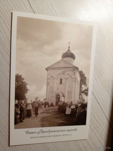 Открытка Полоцк