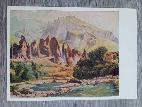 1957. Гюрджян. Зангезур