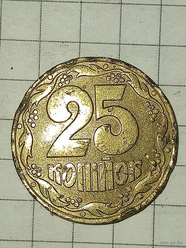 25 копеек 1992