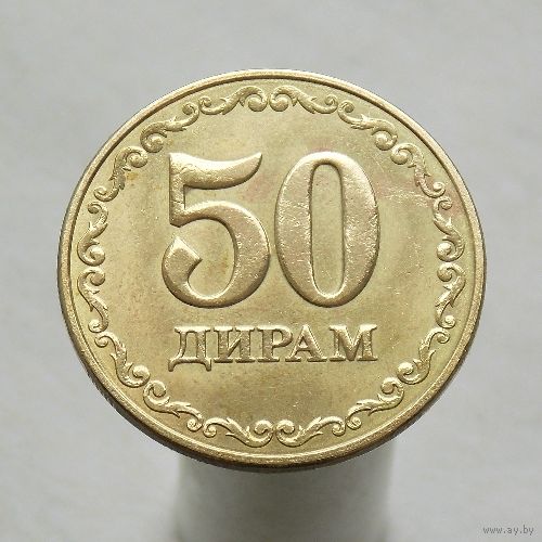 Таджикистан 50 дирам 2023