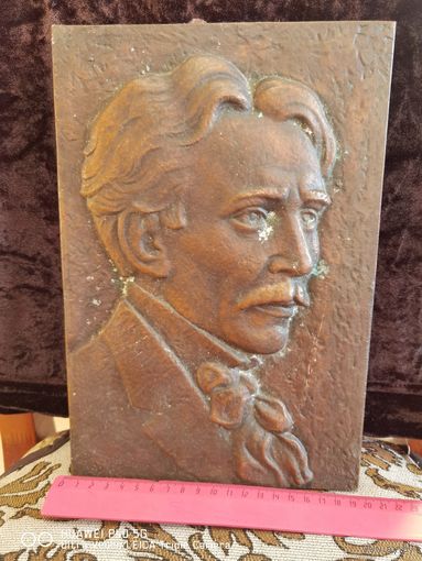 Редкий коллекционный авторский  барельеф Микалоюс Константинас Чюрленис 1875-1911 известнейший Литовский художник символист и композитор самая привлекательная цена трёхдневный аукцион