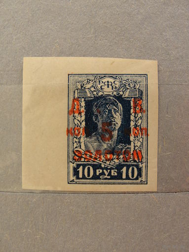 Продажа коллекции с 1 рубля! Гражданская война 1922г. ДВР Владивосток.