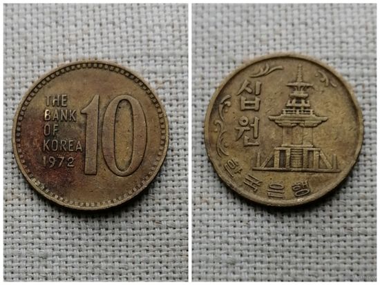 Южная Корея 10 вон 1972
