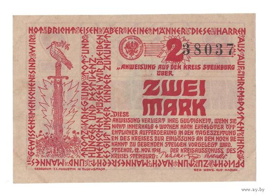 Австрия Крейс Штайнбург 2 марки 1918 года. Состояние аUNC!
